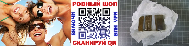 Купить Альметьевск Амфетамин Меф мяу мяу A PVP Бошки Шишки Героин Кокаин