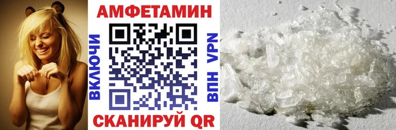 МЕГА как войти Альметьевск АМФЕТАМИН Розовый