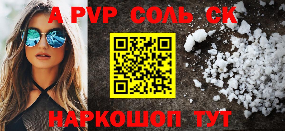 А ПВП VHQ  Вход с VPN  Альметьевск 