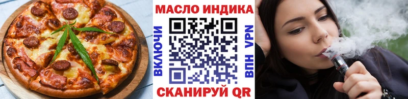 как найти закладки Альметьевск Cannafood марихуана