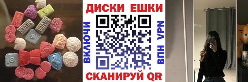 ЭКСТАЗИ бентли  закладки  Альметьевск 