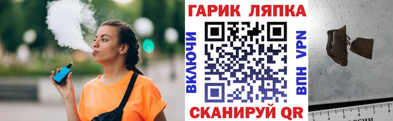 ГАШ Ice-O-Lator  Альметьевск 