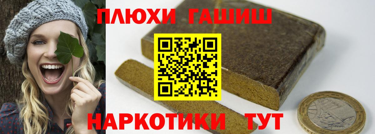 ГАШ индика сатива  Вход с VPN  Гашиш  Альметьевск  ГАШИШ 40% ТГК 