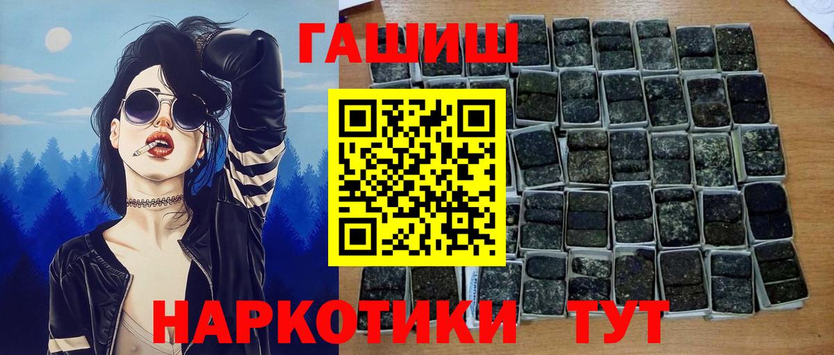 ГАШ VHQ Альметьевск