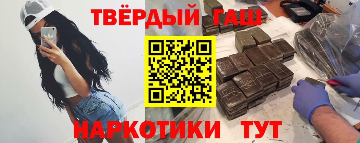 ГАШИШ гашик Альметьевск