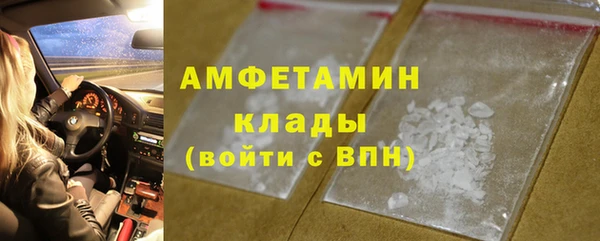 кристаллы Балабаново