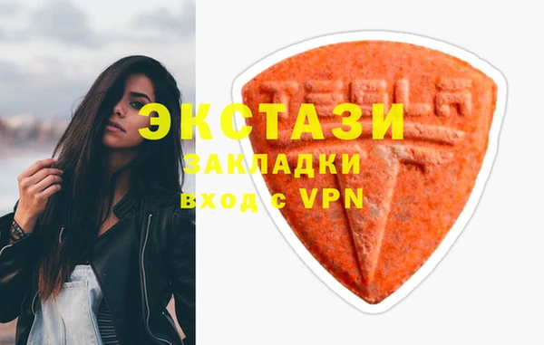 гашишное масло Оленегорск