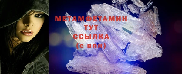 кокаин премиум Магас