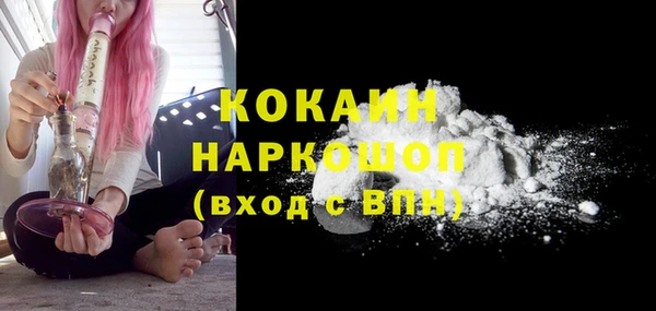 гашиш Майский