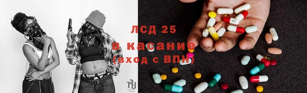 гашиш Майский