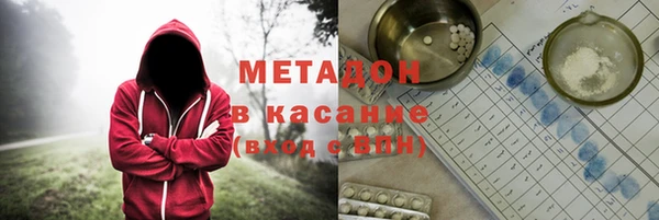 кокаин премиум Магас