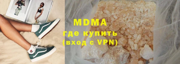гашиш Майский