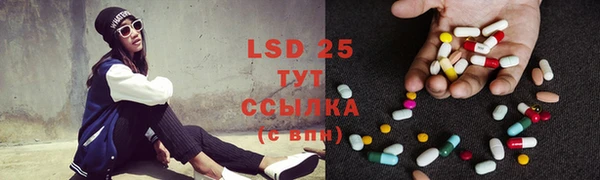 кокаин премиум Магас