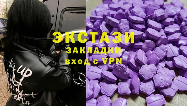 MESCALINE Армянск