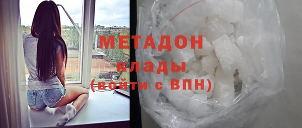 гашиш Майский