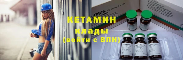 мдма Магадан