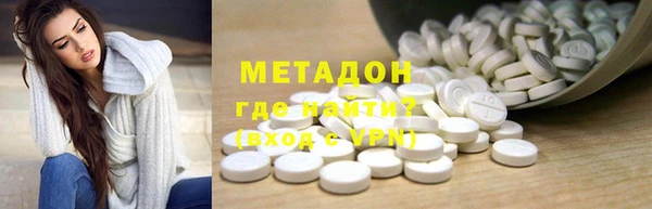 МДМА Алексин