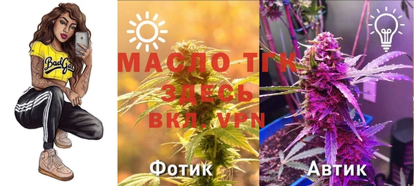 гашиш Майский