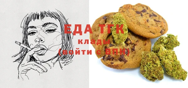 кокаин премиум Магас