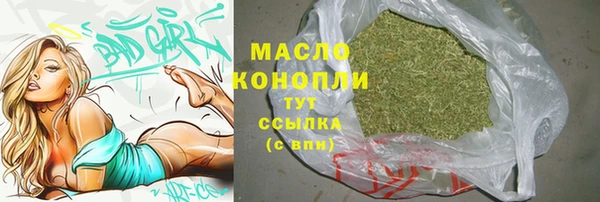 гашиш Майский