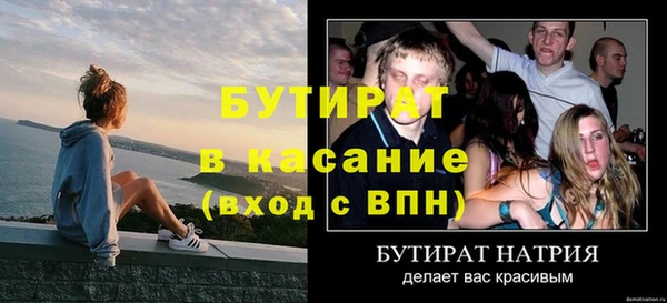 мет Алексеевка