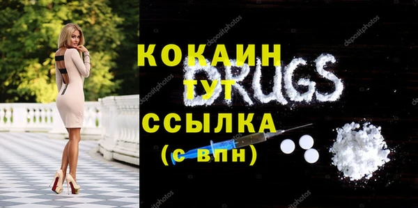 кокаин премиум Магас