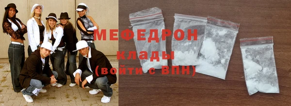 скорость Одинцово