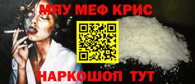 спиды Абакан
