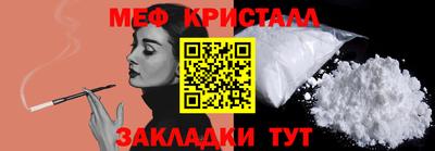 прущие крисы Азнакаево