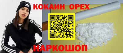 прущие крисы Азнакаево