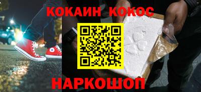 бошки Абакан