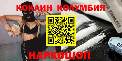 спиды Абакан