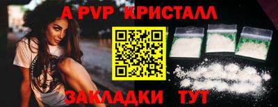 прущие крисы Азнакаево