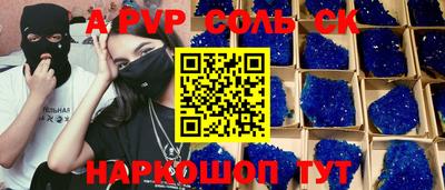 МДПВ Абинск