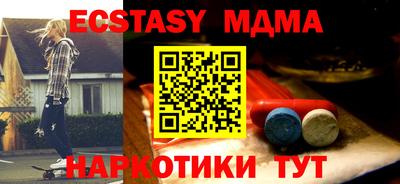 прущие крисы Азнакаево