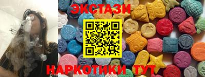 спиды Абакан