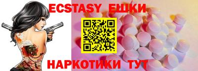 прущие крисы Азнакаево