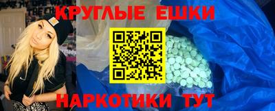 спиды Абакан