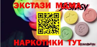 спиды Абакан