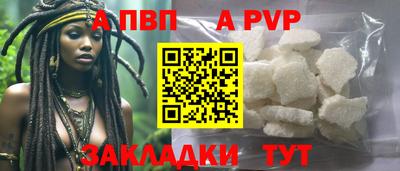 бошки Абакан