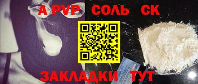 прущие крисы Азнакаево