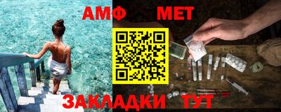 спиды Абакан