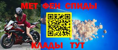 спиды Абакан