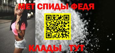 спиды Абакан