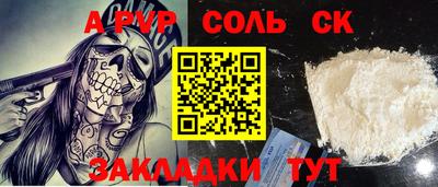 прущие крисы Азнакаево