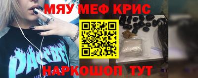 прущие крисы Азнакаево