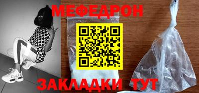 бошки Абакан