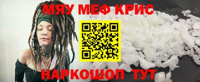 прущие крисы Азнакаево