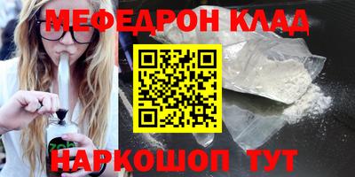 спиды Абакан