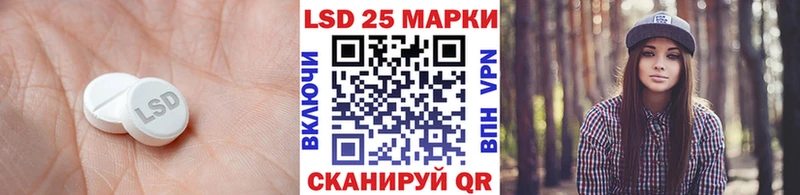 ЛСД экстази ecstasy  Альметьевск 